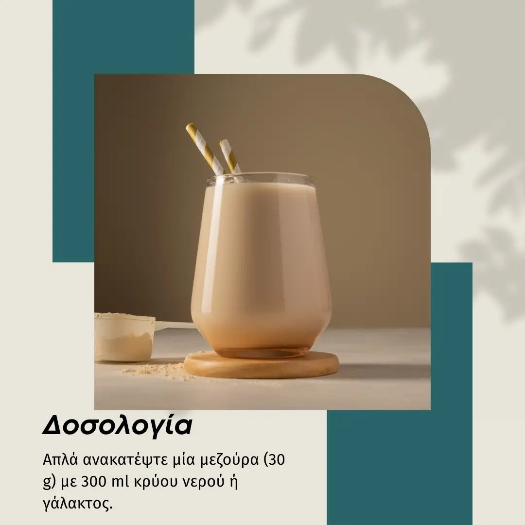 Προτεϊνούχος καφές