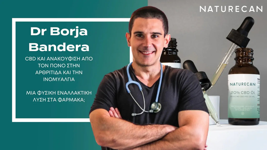 CBD και Αρθρίτιδα - Ινομυαλγία | Μπορει να προσφέρει ανακούφιση στον πόνο;