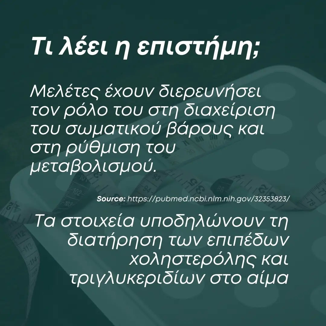 Βερβερίνη 500mg (Berberine)