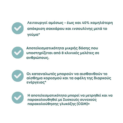 Κάψουλες Υποστήριξης Γλυκόζης-3