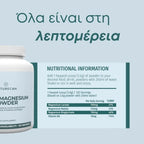 Μαγνήσιο - Τριπλό - Δισγλυκινικό - λεπτομέρεια