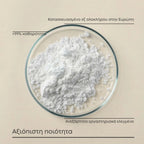 nmn-eu-greece
