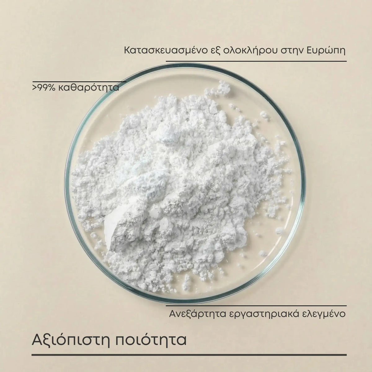 nmn-eu-greece