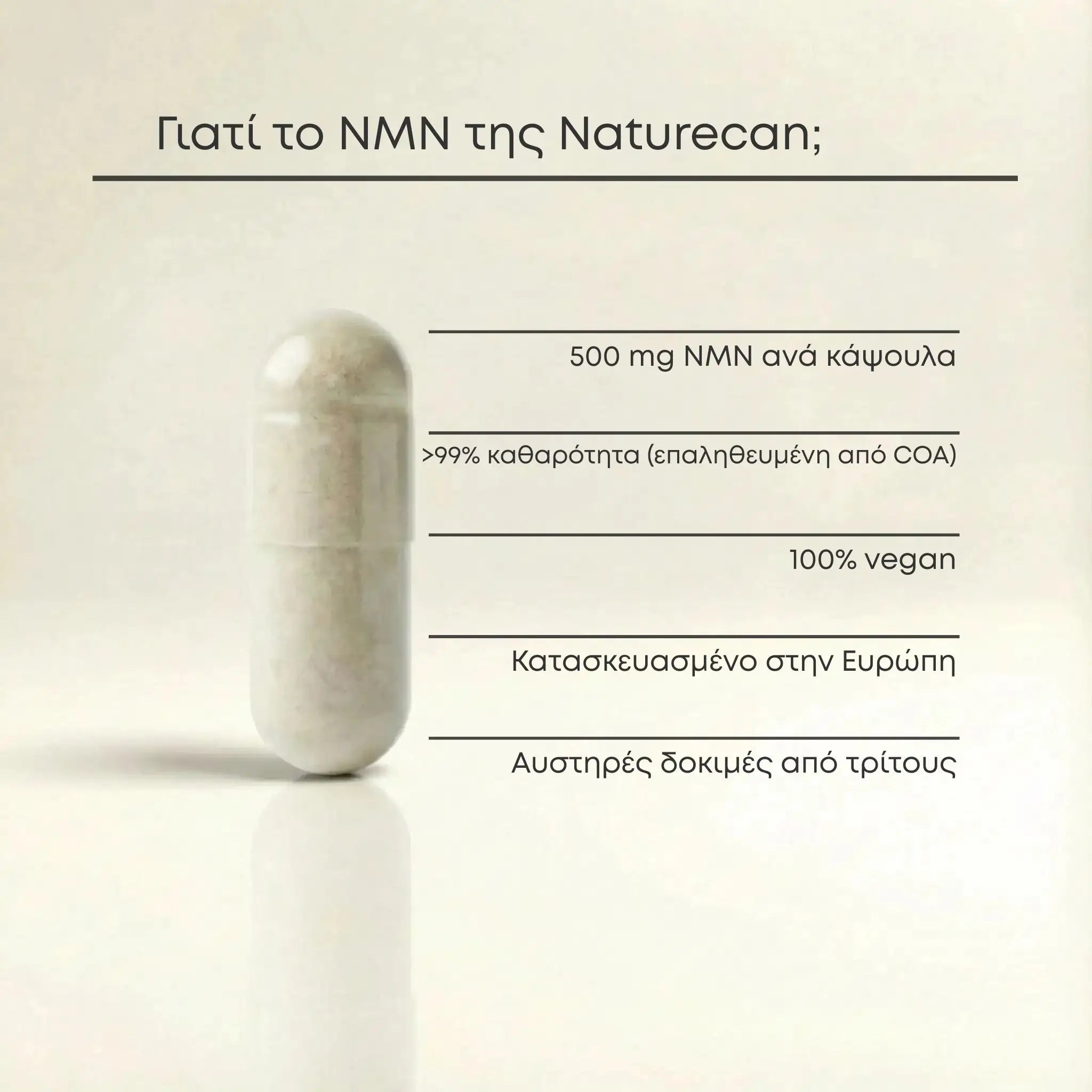 nmn-naturecan