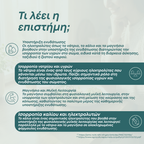 Ηλεκτρολύτες σε Φακελάκια – Πλήρης Ενυδάτωση & Αποκατάσταση