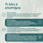 Μονοϋδρική Κρεατίνη (Creatine Monohydrate) – 100% Μικρονισμένη (Pure)
