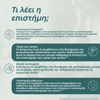 Βιταμίνη D3 & K2
