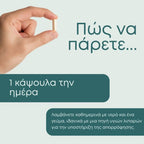Βιταμίνη D3 & K2