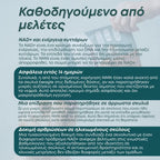 NMN Λιχουδιές για Σκύλους – Ενέργεια & Μακροζωία