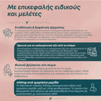 Υαλουρονικό οξύ σε κάψουλες