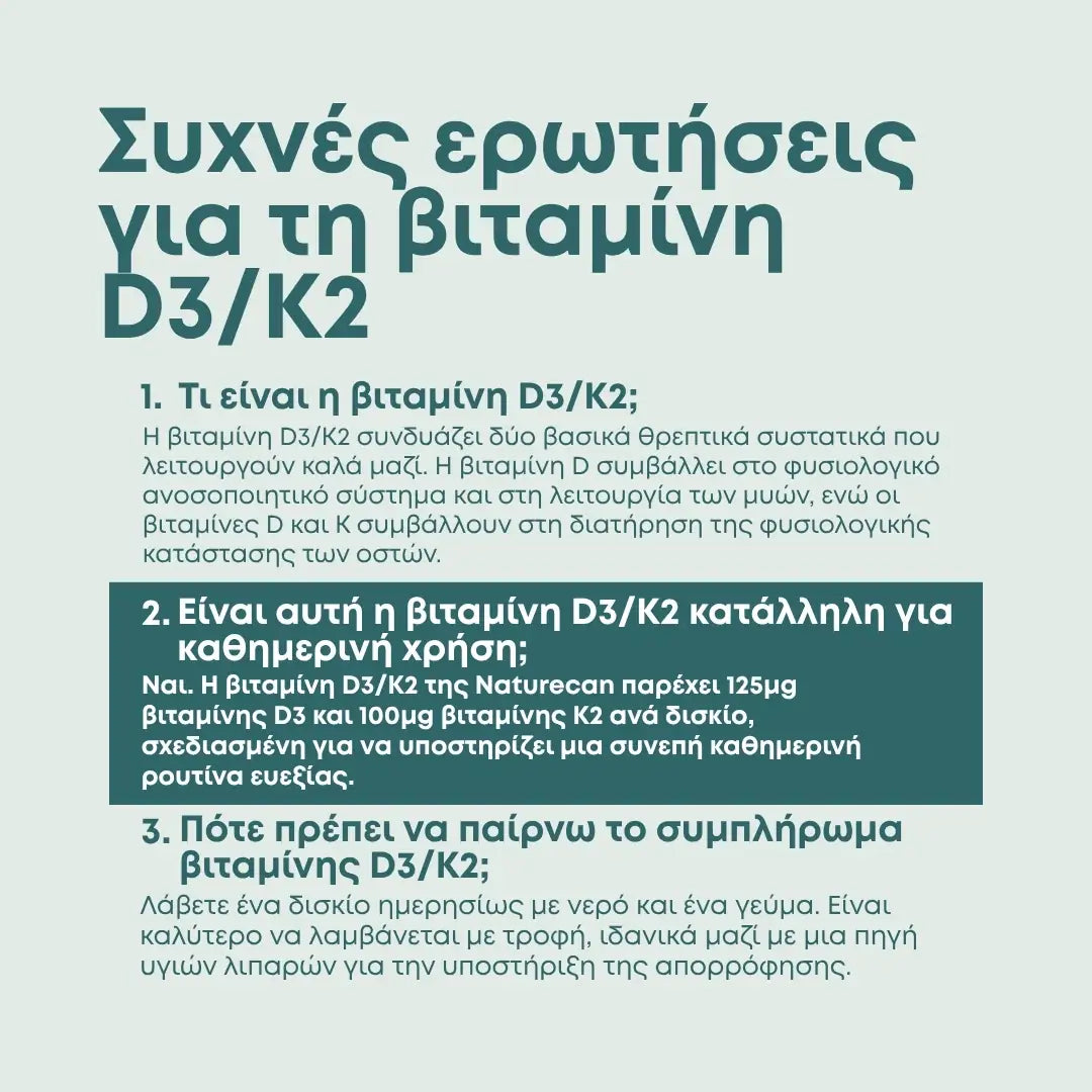 Βιταμίνη D3 & K2