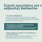 Βερβερίνη 500mg (Berberine)