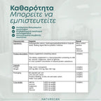 Ashwagandha KSM-66® - Ασβαγκάντα