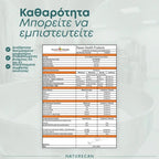 Βιταμίνη D3 & K2