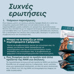 NMN Λιχουδιές για Σκύλους – Ενέργεια & Μακροζωία