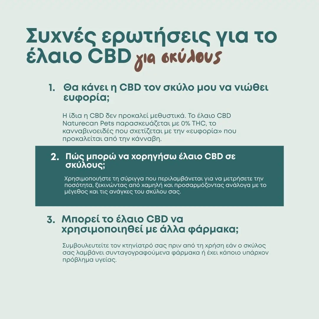 Έλαιο CBD - για Σκύλους