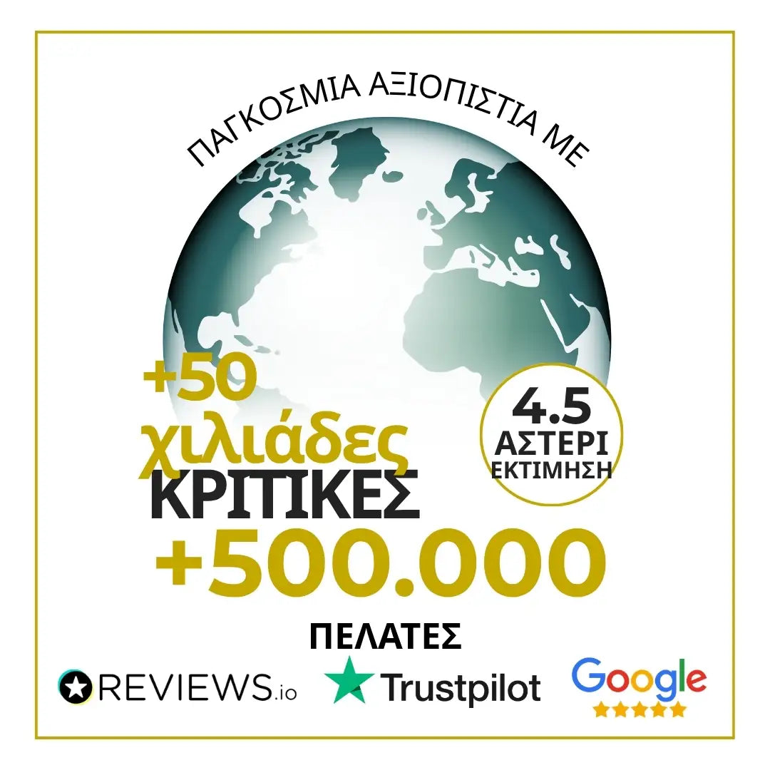 Ashwagandha KSM-66® - Ασβαγκάντα