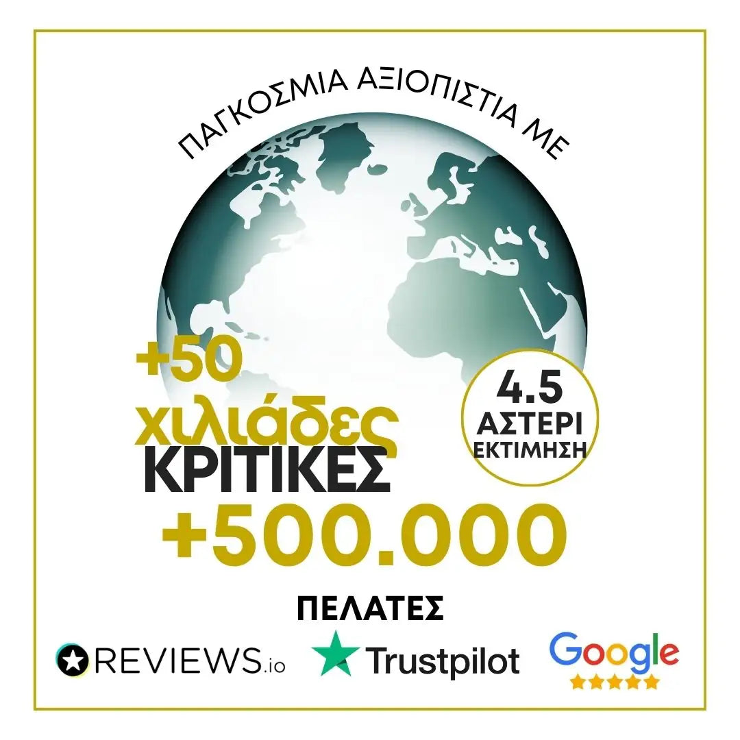 Βερβερίνη 500mg (Berberine)