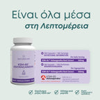 Ashwagandha KSM-66® - Ασβαγκάντα