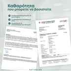 Συμπλήρωμα NAD (NR)