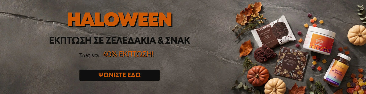 Προωθητικό μπάνερ