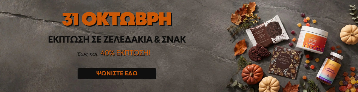 Προωθητικό μπάνερ