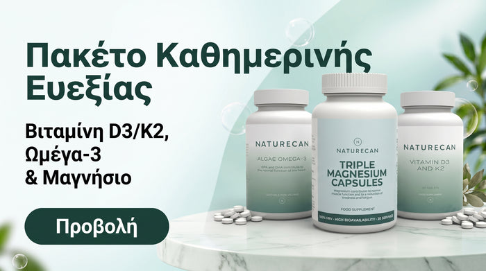 Συμπληρώματα Διατροφής Naturecan Μαγνήσιο - d3 - omega3