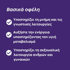 Shilajit Κάψουλες - οφέλη