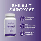 Shilajit Κάψουλες - ασβαγκαντ-vegan