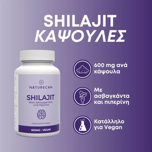 Shilajit Κάψουλες - ασβαγκαντ-vegan