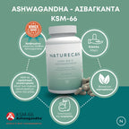 Ashwagandha KSM-66® - Ασβαγκάντα - Naturecan - Ελλάδα