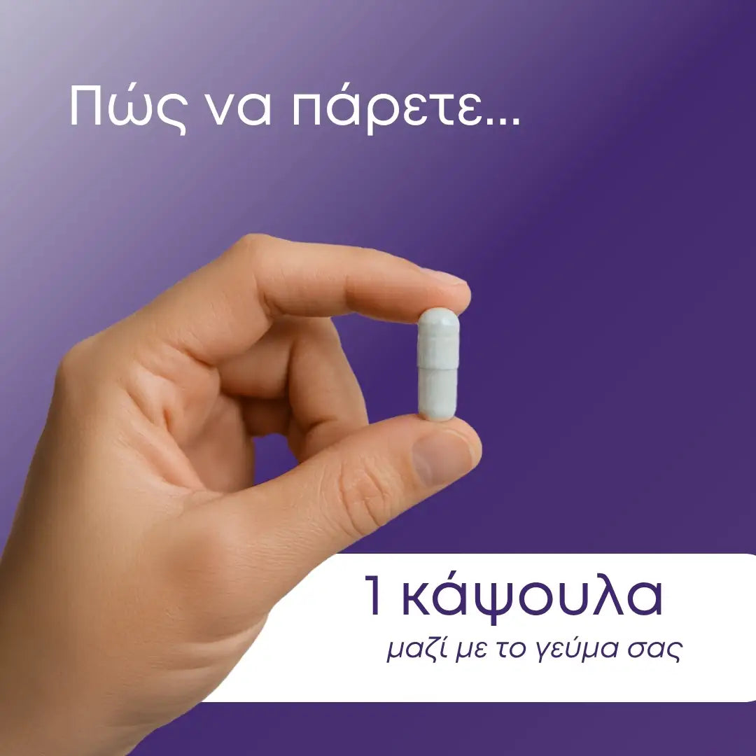 Shilajit Κάψουλες - πως να πάρετε