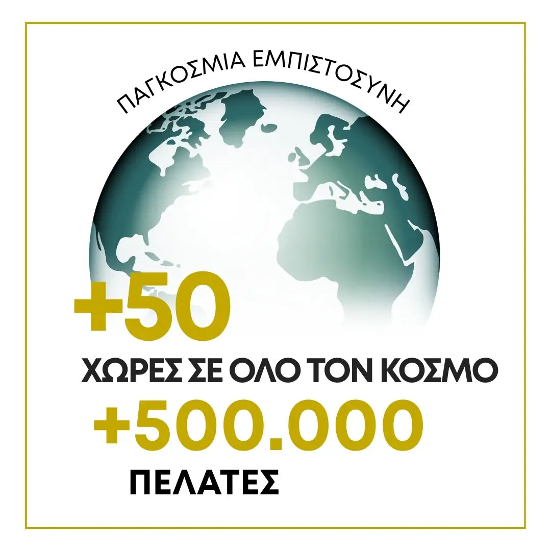Ρεσβερατρόλη - Resveratrol 500mg