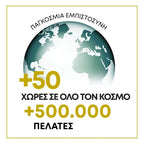 Ρεσβερατρόλη - Resveratrol 500mg