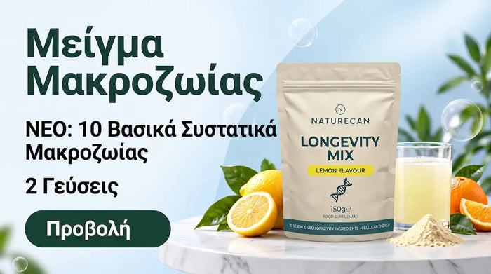 Longevity Mix
