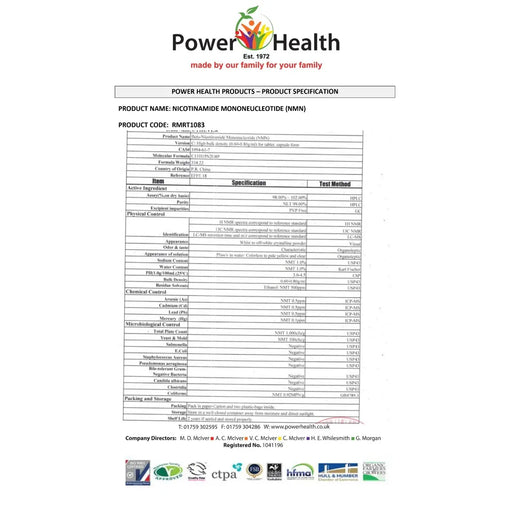 Κάψουλες NMN Πιστοιποιησή