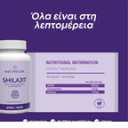 Shilajit Κάψουλες υψηλή ποιοτητά