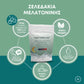 Ζελεδάκια Μελατονίνης - Οφέλη - Ιδιότητες -2
